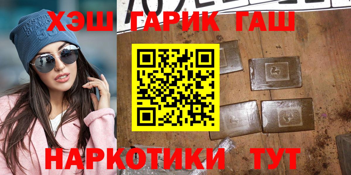 Гашиш VHQ Лабинск