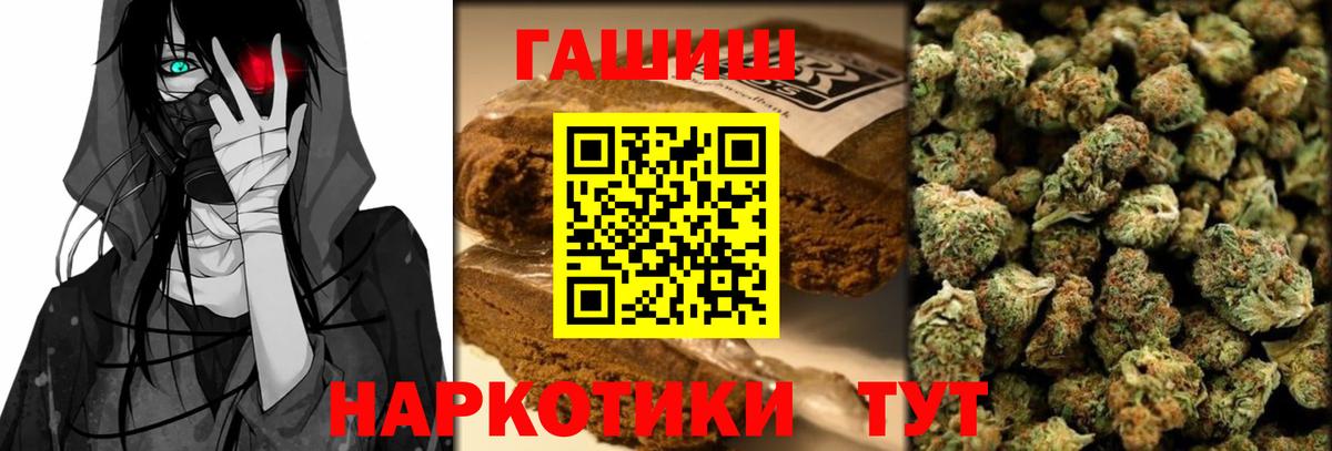 Меф МЯУ МЯУ   Экстази  Лабинск  Гашиш  Бошки Шишки  A-PVP СК   Вход с VPN 
