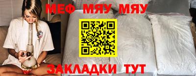индика Татарск