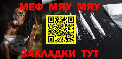 индика Татарск