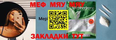 мет Тверь