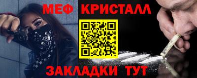 мет Тверь