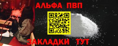 индика Татарск