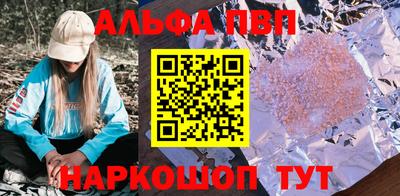 индика Татарск