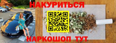 индика Татарск