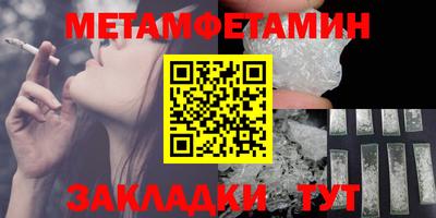 мет Тверь