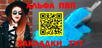 индика Татарск