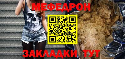 индика Татарск