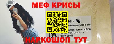 индика Татарск