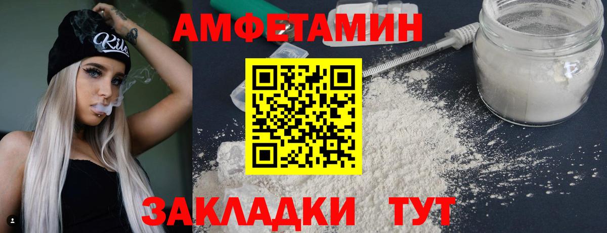ГЕРОИН Лабинск