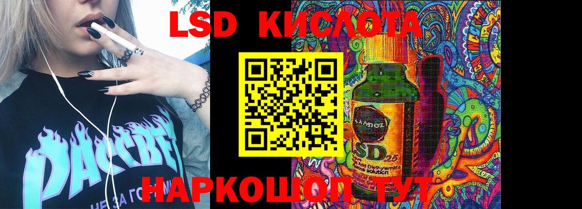 Лабинск  Марки N-bome 1500мкг  Марки N-bome  Вход с VPN 
