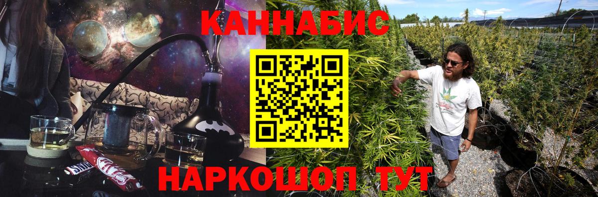 Лабинск  Шишки марихуана ГИДРОПОН  Бошки Шишки AK-47  Вход с VPN  Шишки марихуана план 